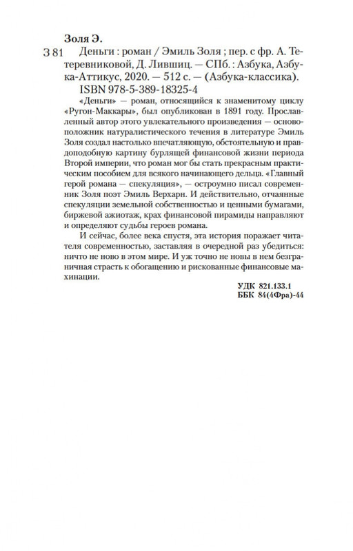 2-page-0026