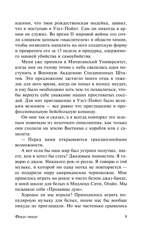 ASE000000000860341-09