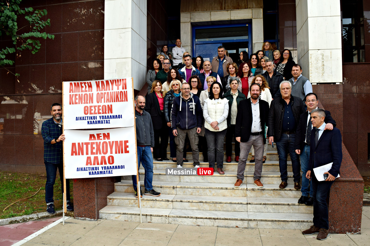 ΔΙΚΑΣΤΙΚΟΙDSC_0476