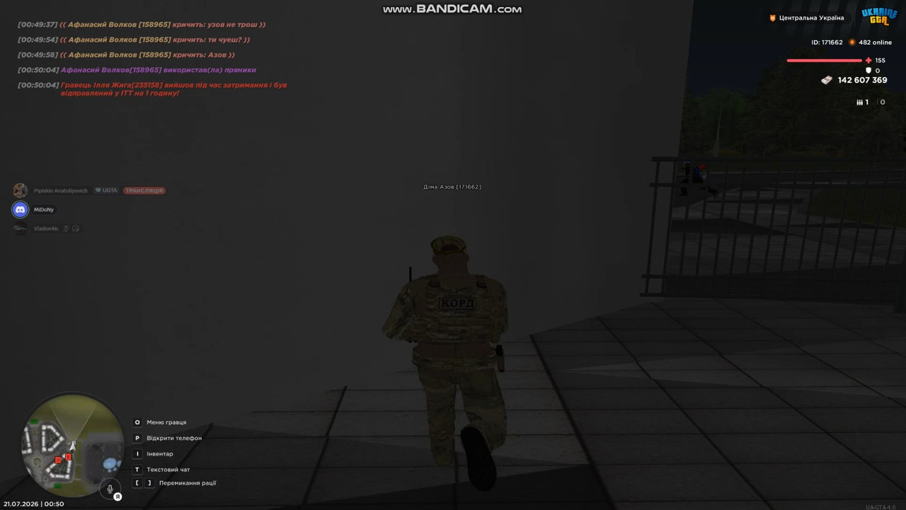 bandicam 2026 07 21 00 58 14 602