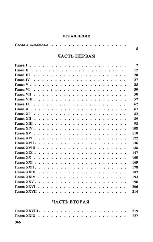 p0369