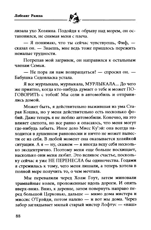 p0012
