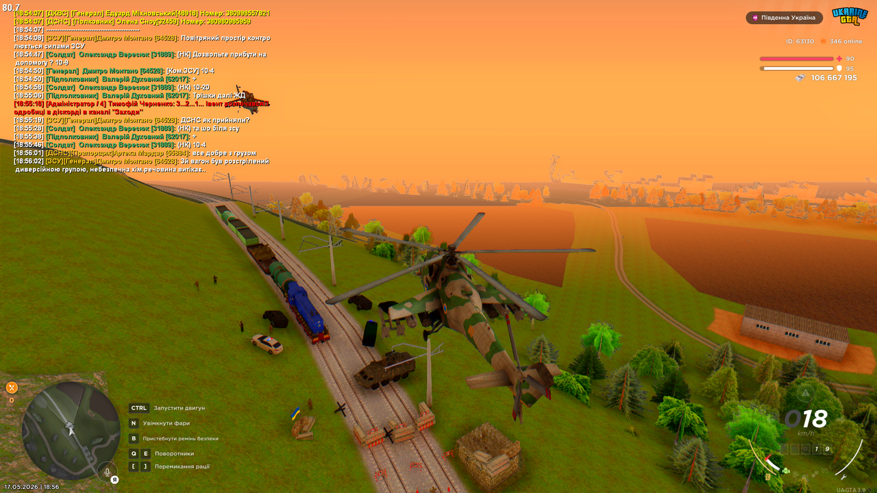 Grand Theft Auto San Andreas Screenshot 2026 05 17 18 56 09 64
