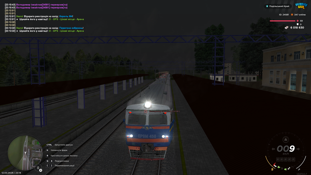 mta screen 2026 03 12 23 14 41