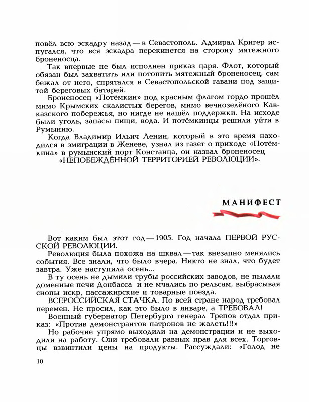 p0012