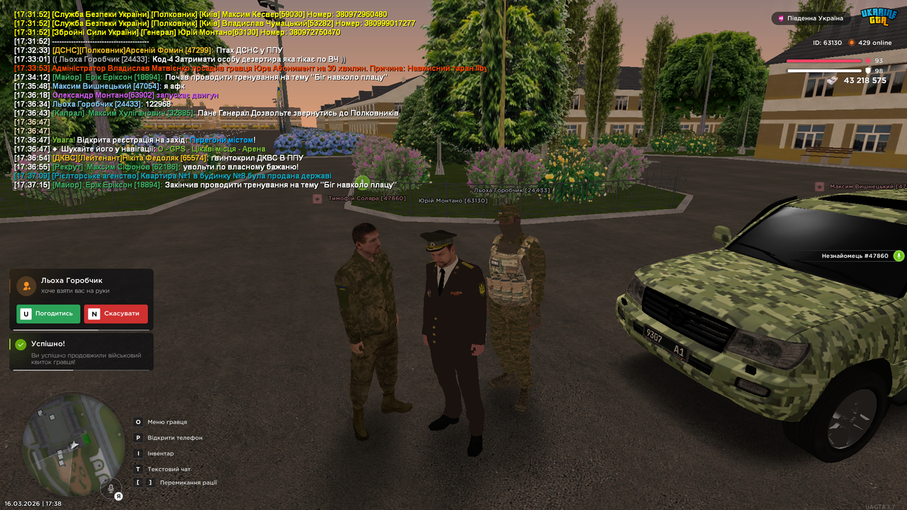 Grand Theft Auto San Andreas Screenshot 2026 03 16 17 38 55 46