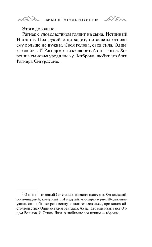 ITD000000000902291-page-0007