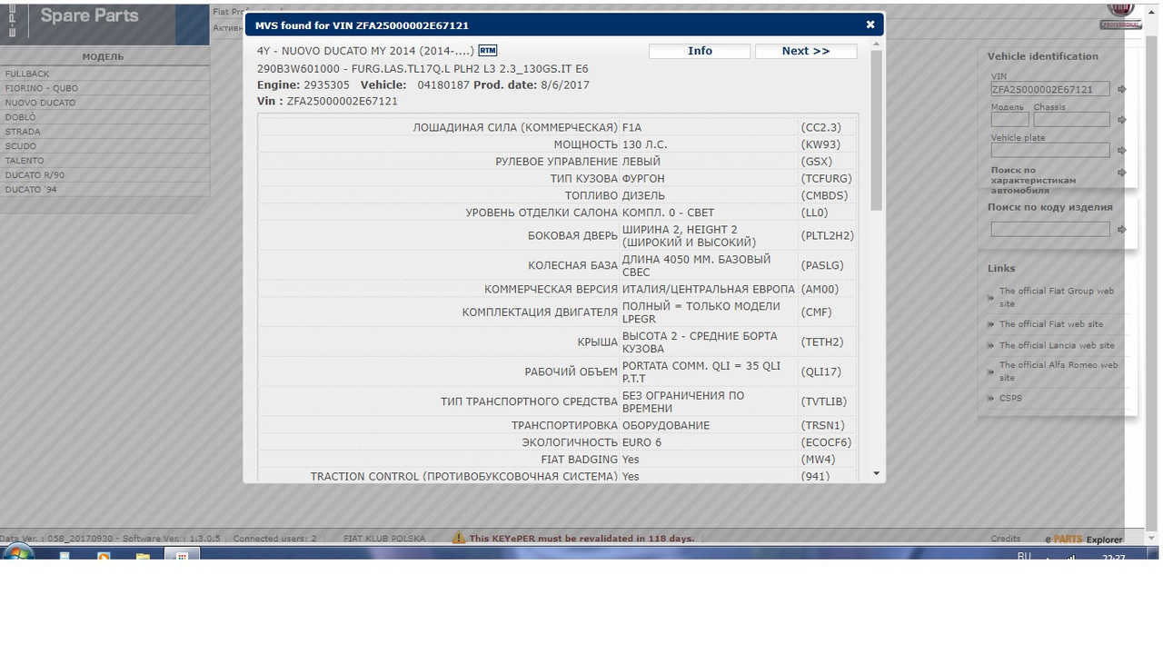 Безымянный