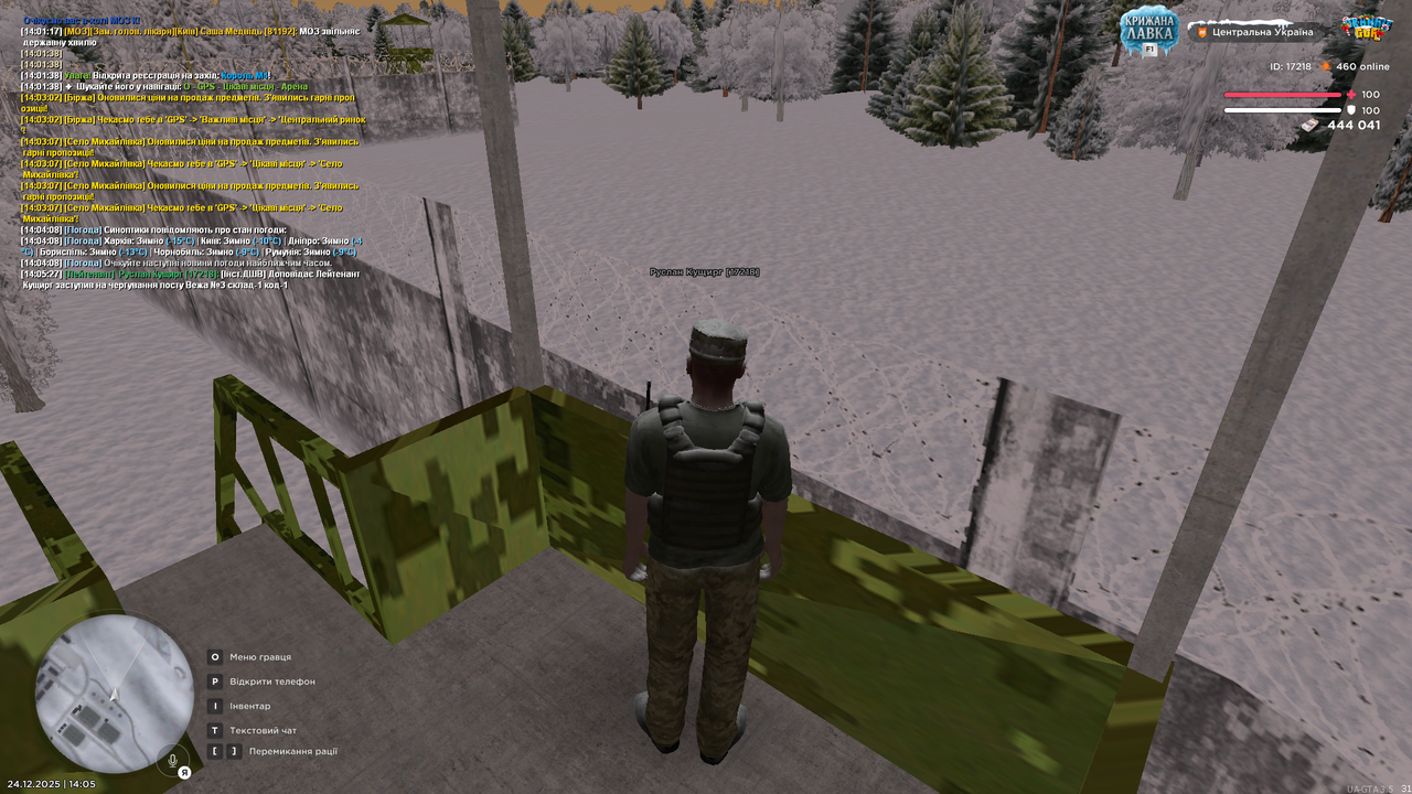 Вежа 1 (почав)