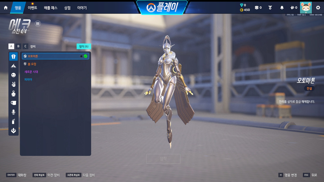 Screen Shot 26 07 05 20 35 30 000
