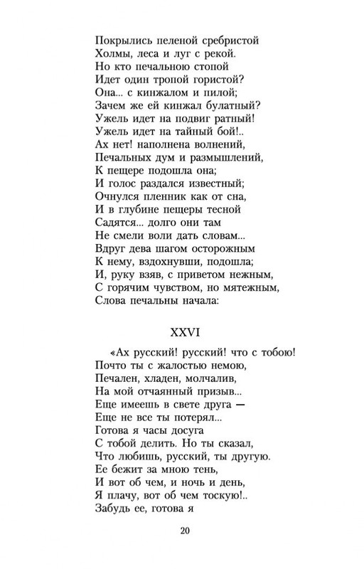 2-page-0019