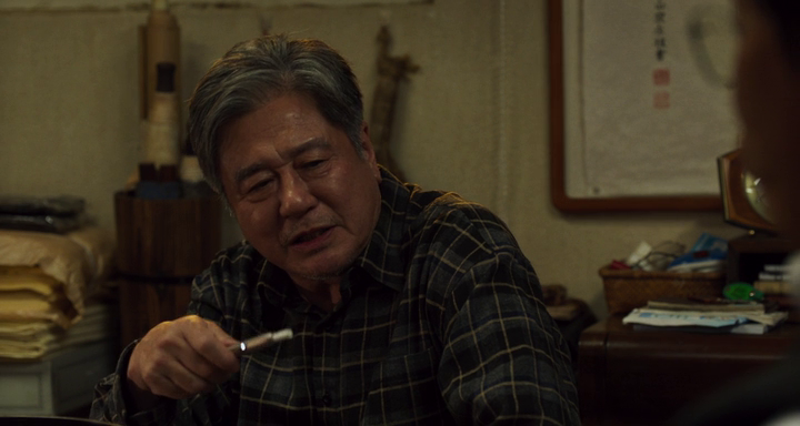 vlcsnap-2025-01-26-08h32m18s127