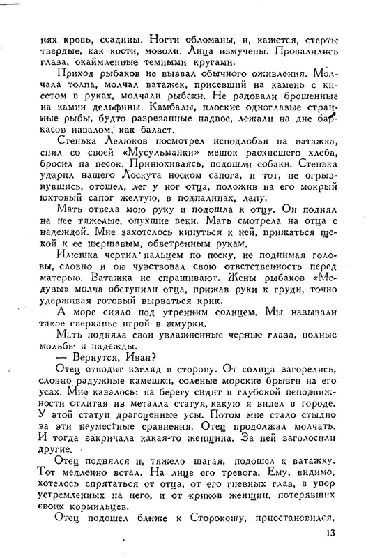 p0011
