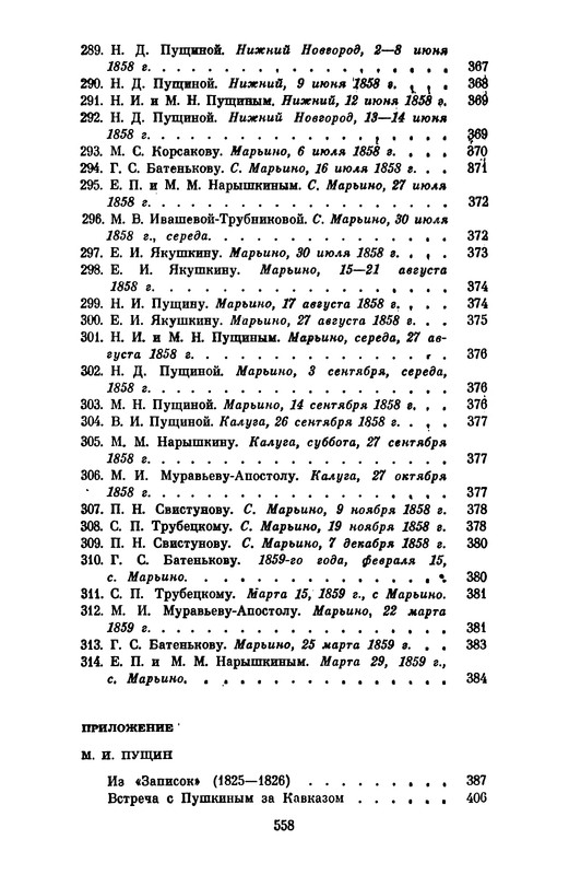 p0577