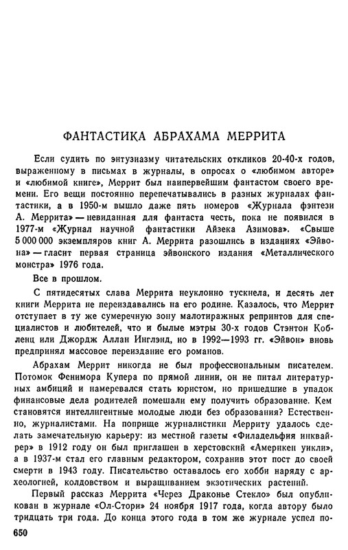 p0654