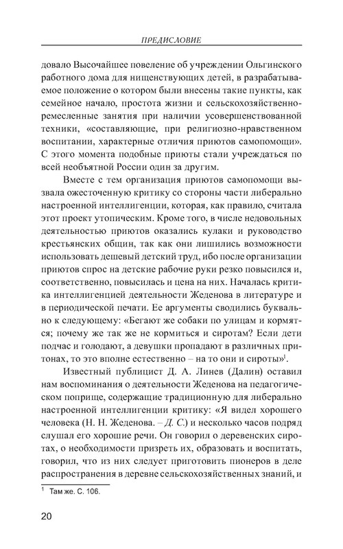 p0021