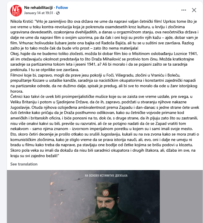 [Слика: Screenshot-2026-01-16-124855.png]