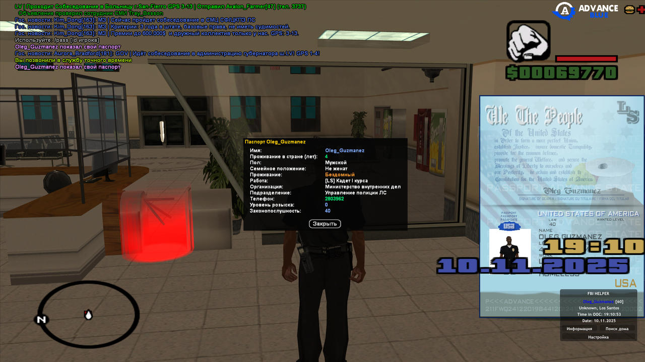 Screenshot 2025 11 10 19 10 53