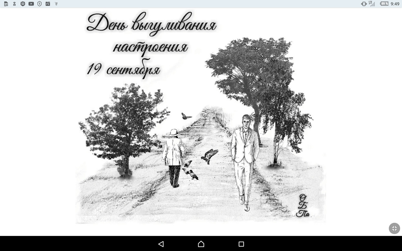 Screenshot_2022-09-19-09-49-05