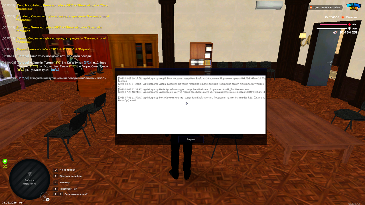 Screenshot 57