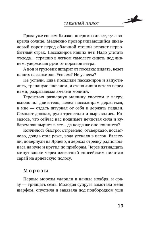 p0013