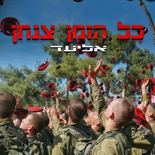תמונה