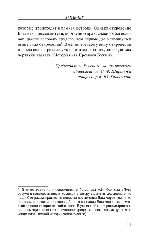 p0012