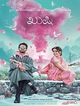 Watch Kushi (2023) DVDScr Telugu Full Movie Online Free