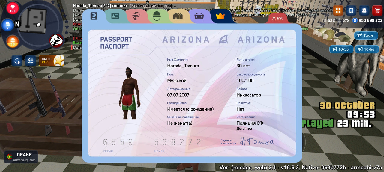 Screenshot Arizona RPG 20251030 085358