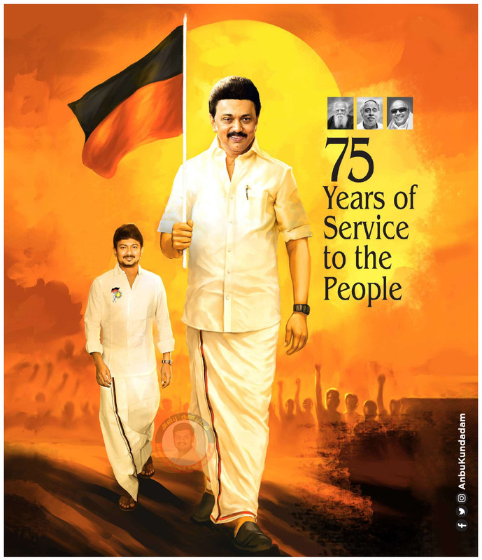 DMK Wallpaper Free Download 13