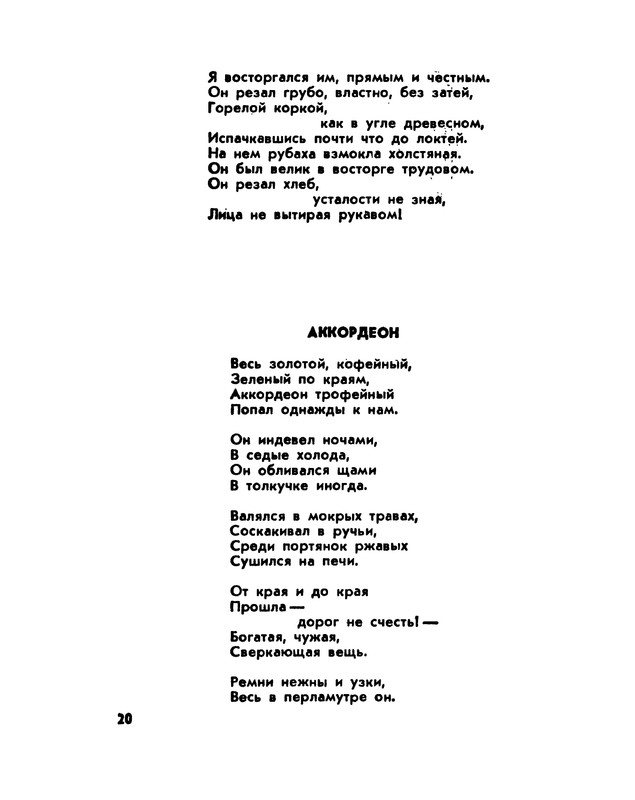 p0021