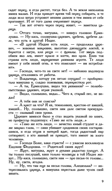 p0011