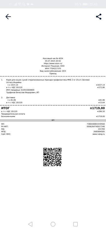 _dV7EIsPySXqtzKofoq_PGwwkin9G6anAjpofOs6jkSGKFEhgOsOsP9Xp4LXqlvs0KhphtMZYHqqy5ON1nR9hnls