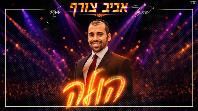 תמונה