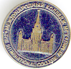 МГУ