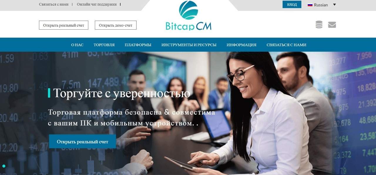 BitcapCM