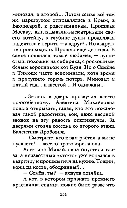 p0255