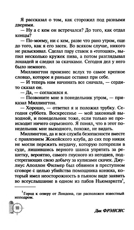 p0010