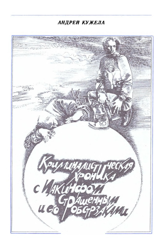 p0330