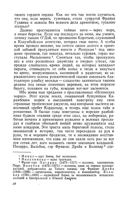p0011