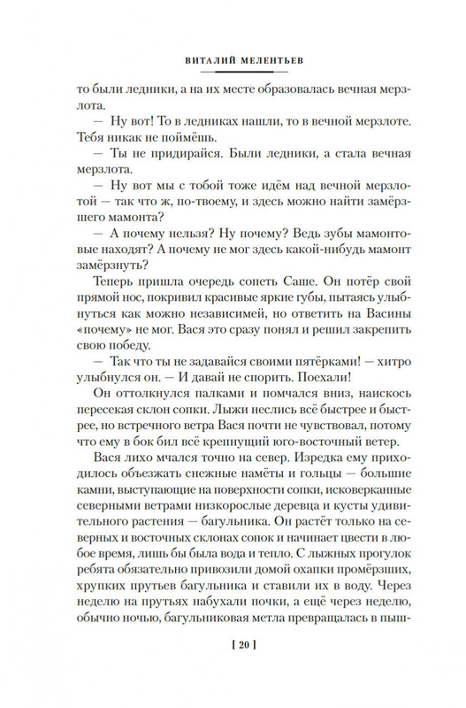 2-page-0017