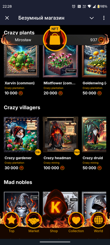 Screenshot 20260123 222844 Telegram