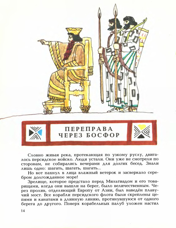 p0016