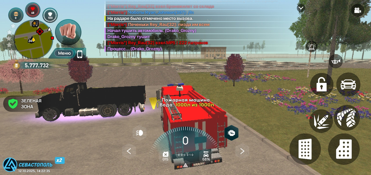 Screenshot_20251012-142237