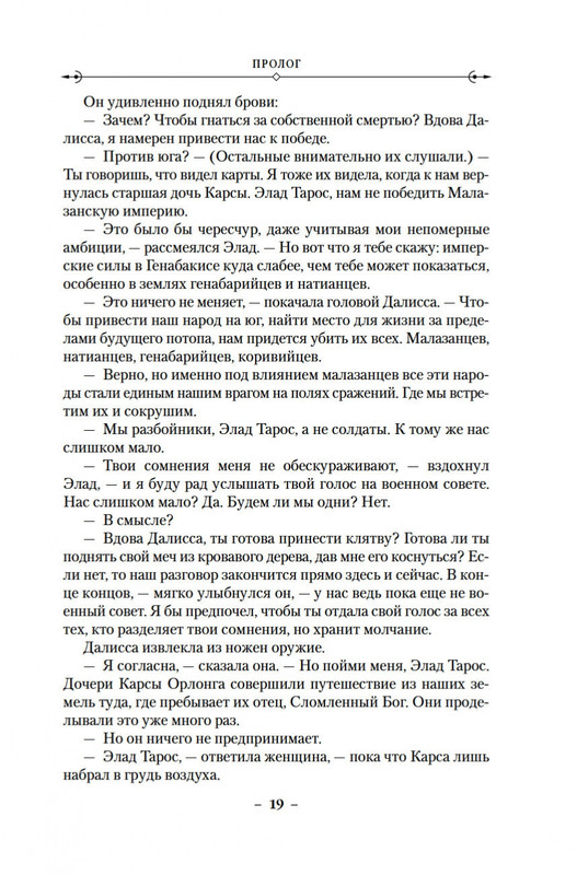 2-page-0018