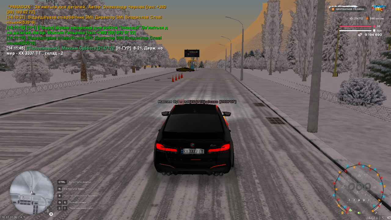 mta screen 2026 01 10 14 11 47