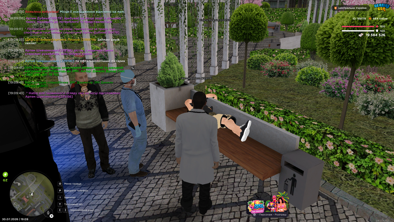 UKRAINE GTA 30 07 2026 19 09 52