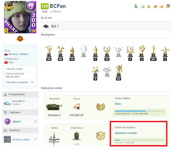 ecfan1