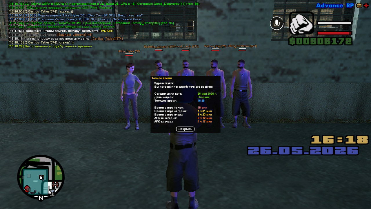 screenshot 2026 05 26 16 18 22 798