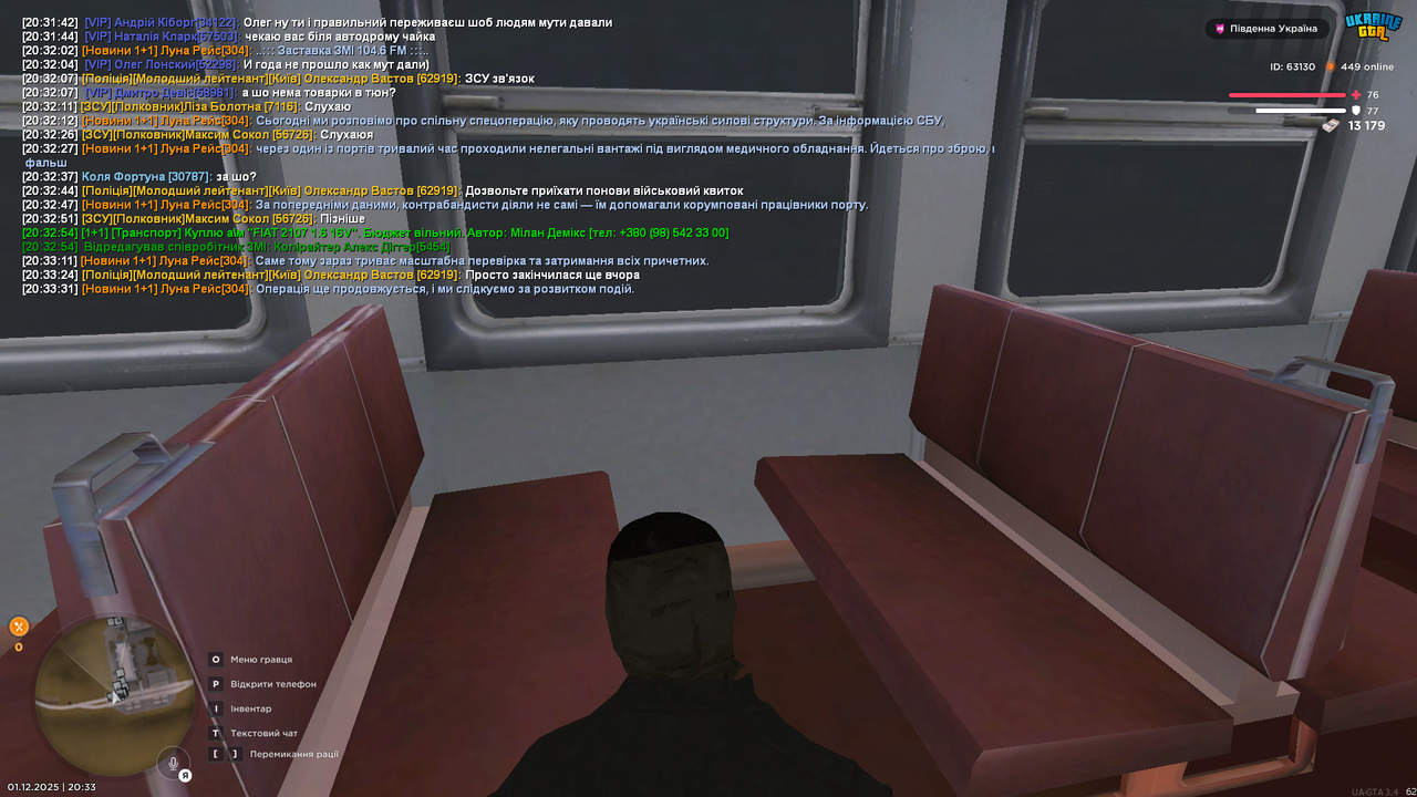 Grand Theft Auto San Andreas Screenshot 2025 12 01 20 33 33 70